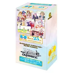 2026年最新】ヴァイス Key 20th Anniversary BOXの人気アイテム - メルカリ