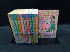 2026年最新】いぬまるだしの人気アイテム - メルカリ