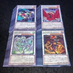 遊戯王 No.P6128 大量 レッドデーモンズドラゴン スターダストドラゴン