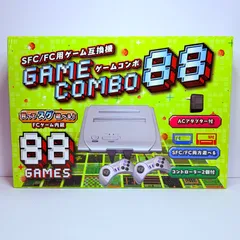 2026年最新】GAME COMBO 88の人気アイテム - メルカリ