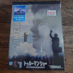 トゥルーマン・ショー スペシャル・コレクターズ・エディション('98米