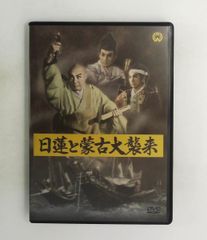 激レア‼️未DVD『日野日出志 東海道 四谷怪談』VHS - メルカリ