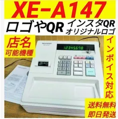 2026年最新】xe-a147の人気アイテム - メルカリ