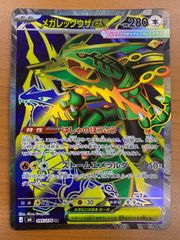 状態C ブラッキー U 058/095 超爆インパクト ポケカ ポケモン ポケモン