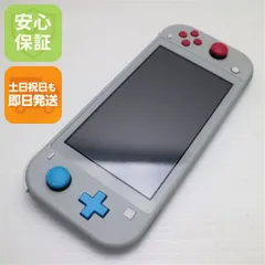2026年最新】nintendo switch lite ザシアン ザマゼンタ本体の人気