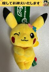 f＝ポケモン＝　ピカチュウ　メス　ちょっこりさん　花飾り　ウインク　ぬいぐるみキーホルダー