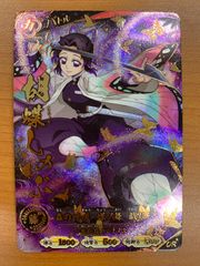 状態A カーマ(ミステイク) 聖杯フェイタル アーチャー FGOアーケード