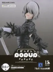 2026年最新】POP UP PARADE 2bの人気アイテム - メルカリ