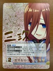 状態A カーマ(ミステイク) 聖杯フェイタル アーチャー FGOアーケード