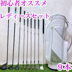 EM23タイトリスト 初心者オススメ ゴルフクラブ メンズセット 14本