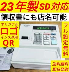 TECレジスター用 ハンドスキャナー HS-400 (C) 400808 - メルカリ
