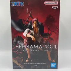 ワンピース　THEORAMA SOUL　魂を宿した理想の情景、ここに顕現。　SHANKS　シャンクス　プライズ　フィギュア　バンダイナムコ　バンプレスト　（ME26-5115）のサムネイル