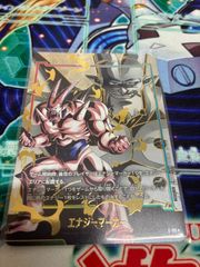 ドラゴンボールフュージョンワールド 孫悟空 プロモ バトルパック11 FP