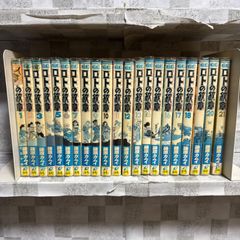 ドラゴンクエスト列伝 ロトの紋章 1-21巻 全巻セット 藤原カムイ