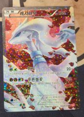 情熱価格] ポケモンカード レシラムSR シャイニーコレクション - メルカリ