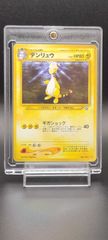 ポケモンカードVS】イツキのヤドキング 1ED 077/141 リーダーズ