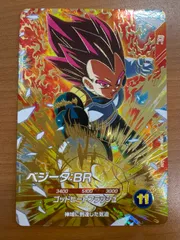 2026年最新】ドラゴンボールダイバーズ ベジータ gdrの人気アイテム
