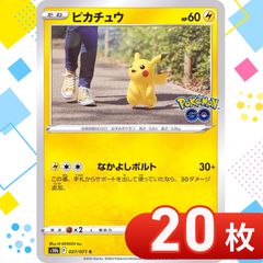 T018 ポケモンカード ピカチュウ 【C】{027/071} [S10b] なかよし