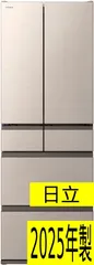 【未使用/訳あり】2025年製 日立 HITACHI ノンフロン冷凍冷蔵庫 R-HW54V N 540L 6ドア フレンチドア 観音開き 幅65cm まるごとチルド 新鮮スリープ野菜室 ライトゴールド 大型 ファミリー 家庭用 日本製 管理MS6048AZCのサムネイル