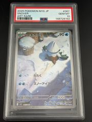 中古品】 ファイヤー 第3弾拡張パック 化石の秘密LV.35 HP70 No.146
