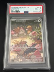 中古品】 ファイヤー 第3弾拡張パック 化石の秘密LV.35 HP70 No.146