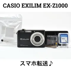 2026年最新】ex－z100の人気アイテム - メルカリ