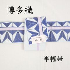 浴衣4点セット◇綿麻よろけ縞浴衣×麻の葉柄半幅帯×天然石帯留×真田紐