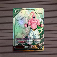 4)ドラゴンボールカード 魔人ブウ:悪 R パラレル ST01-032 - メルカリ