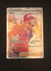 2026年最新】ポケカ セレナsrの人気アイテム - メルカリ
