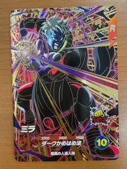 状態A ミラ GDR SDV8-067 ドラゴンボールスーパーダイバーズ DBSDV