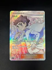2026年最新】カルネ srの人気アイテム - メルカリ
