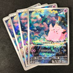 ポケモンカードゲーム PCGシリーズ ギフトボックス エメラルドver. 018