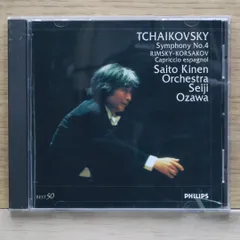送料無料★CD専門★Seiji Ozawa/小澤征爾■チャイコフスキー : 交響曲 第4番 / リムスキー=コルサコフ / スペイン奇想曲【4988011169663/PHCP21005】K00885