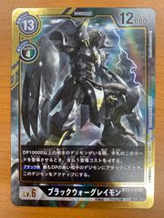 状態B ブリッツスタッフ ミューナ プロモ ノーマル仕様 D-PR/557