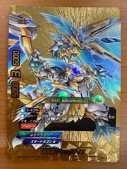 状態B ブリッツスタッフ ミューナ プロモ ノーマル仕様 D-PR/557