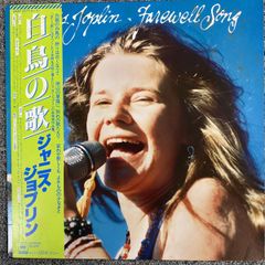 띠 LP/ Janis Joplin/Farewell Song/25AP 2277[LP/레코드/record]