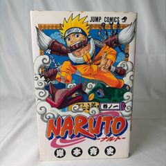 希少 初版 NARUTO 1巻 ナルト なると 漫画 ジャンプ 岸本斉史 - メルカリ