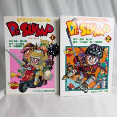 Dr.スランプDVD SLUMP THE COLLECTION 探検！マンモス… - メルカリ