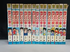 2026年最新】永井豪の人気アイテム - メルカリ