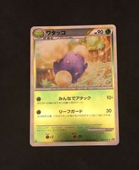 極美品 ワタッコ ☆ LEGEND ハートゴールドコレクション 008/070