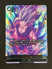 2026年最新】孫悟飯：SH SCRの人気アイテム - メルカリ