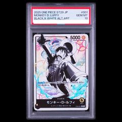 PSA10】モンキー・D・ルフィ L ST29-001 1枚 - メルカリ