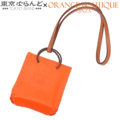 エルメス HERMES サックオランジュ D刻印 フーxゴールド アニョーミロ スイフト バッグチャーム 小物 レディース 101889984
