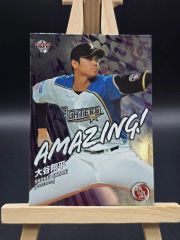北海道日本ハムファイターズ 大谷翔平サインボール 11番 - メルカリ