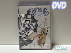さすがの猿飛 20巻 【DVD】希少 - メルカリ