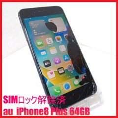 [専用]携帯電話買取・販売　RHworks様 携帯電話販売 RHworksモバイル - メルカリShops