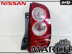 日産 マーチ K11 純正品テールランプ 運転席側 - メルカリ