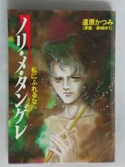DVD レインボー ライヴ・ビトウィーン・ジ・アイズ&ザ・ファイナル