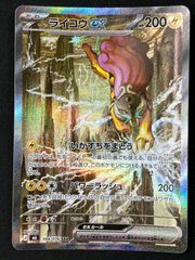 ポケモンカード 英語版 海外限定 ケルディオEX SR Keldeo EX - メルカリ