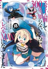 中古】タオル・手ぬぐい(キャラクター) 沖田総悟 マイクロファイバー